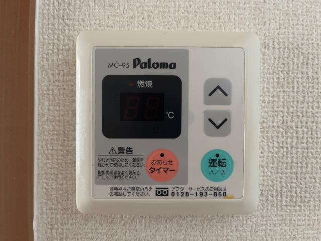 プレステージⅠの設備|給湯パネル