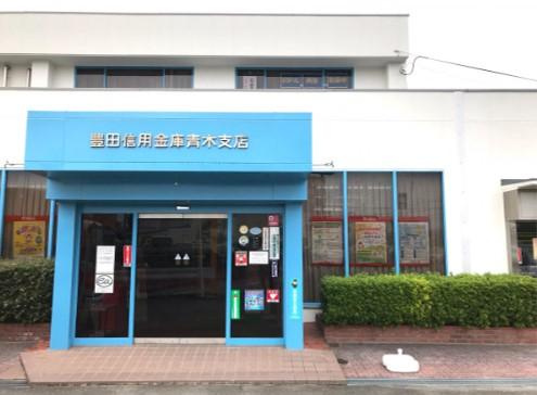 プレステージⅠの周辺|豊田信用金庫青木支店まで1,407ｍ