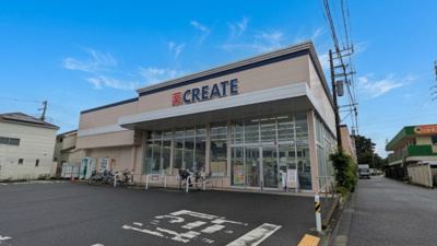 クリエイトＳ・Ｄ 新町田小山まで1300ｍ