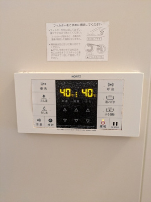 スイッチひとつで自動お湯はりができるオートバス機能付き♪