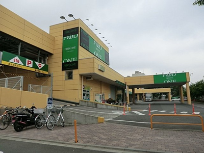フードワン大野台店まで350ｍ
