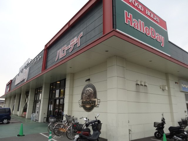 久留米市高良内町のアパートの周辺|ハローデイ国分店まで1,115ｍ