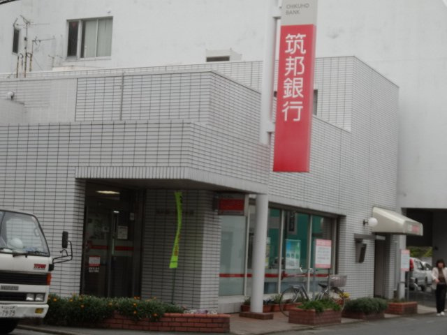 久留米市高良内町のアパートの周辺|筑邦銀行国分支店まで1,463ｍ