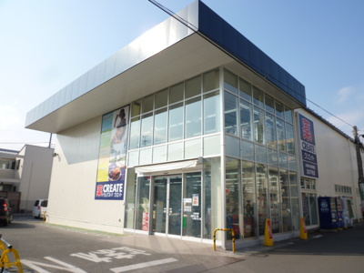 クリエイトＳ・Ｄ 大和中央林間店まで350ｍ