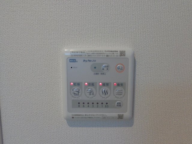 ユニヴァリィ　ルミナスＫⅡのその他|浴室乾燥機（イメージ）