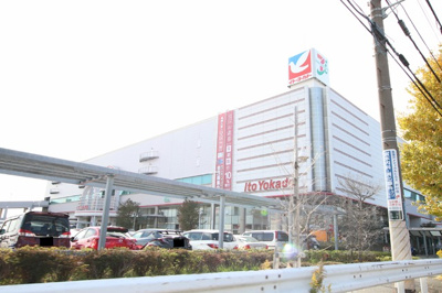 イトーヨーカドー 湘南台店　250ｍ