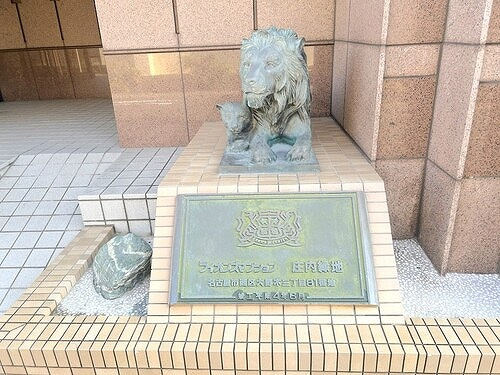 ライオンズマンション庄内緑地のその他|ライオン像