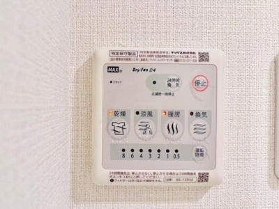 【設備】 | ＫＤＸレジデンス田園調布