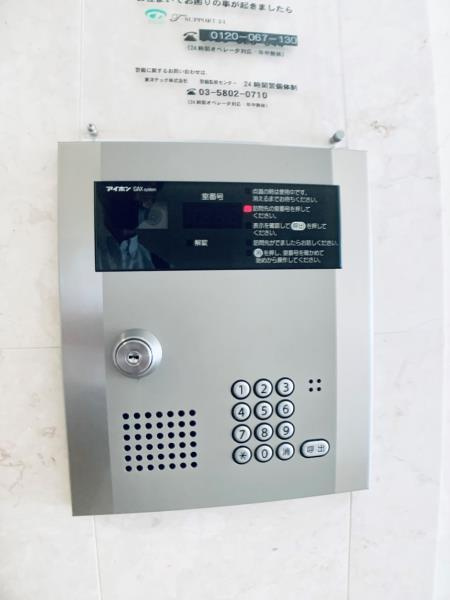 杉船ビル常盤のその他