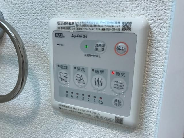 GRACE-GAIAのその他|浴室乾燥機