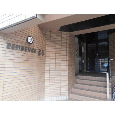 レジデンス３０のエントランス