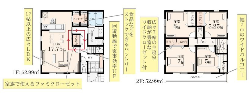 大和市代官２丁目新築戸建て　2号棟の間取り|間取図「大和市代官２丁目新築戸建て　2号棟」