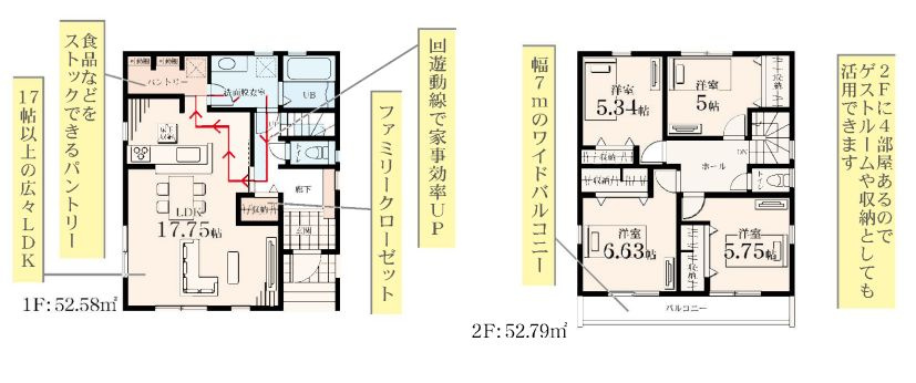 大和市代官２丁目新築戸建て　3号棟の間取り|間取図「大和市代官２丁目新築戸建て　3号棟」