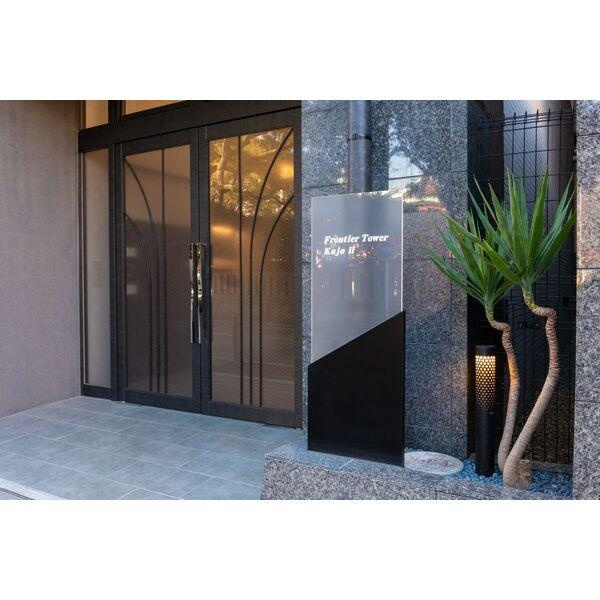 フロンティアタワー九条2のエントランス