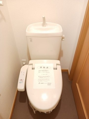 【トイレ】 | ロワジールⅣ