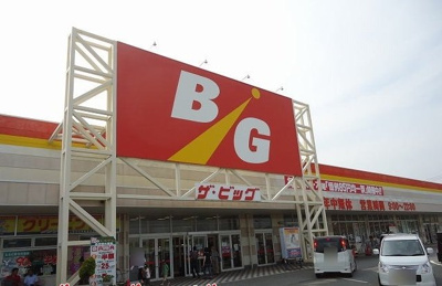 【周辺】 | クローバーヒルズＢ | ザ・ビッグまで850m