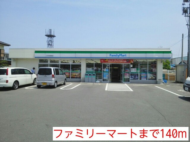 エクセレント小島の周辺|ファミリーマートまで140m