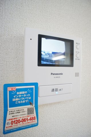 リベイラサンのセキュリティ