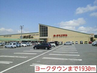 リベイラサンの周辺|ヨークタウンまで1930m