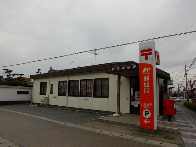 クレアンジュの周辺|八代横手郵便局まで1050m