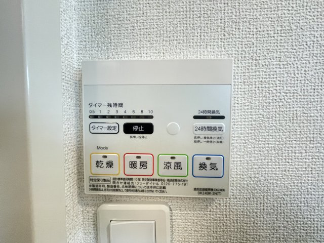 クレアンジュの内装