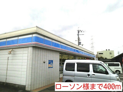 【周辺】 | カーサフェリスＢ | ローソン様まで400m