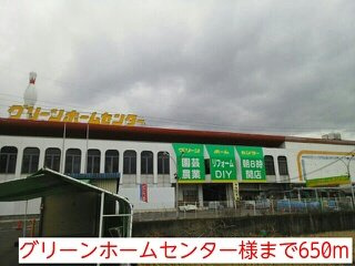 【周辺】 | カーサフェリスＢ | グリーンホームセンター様まで650m