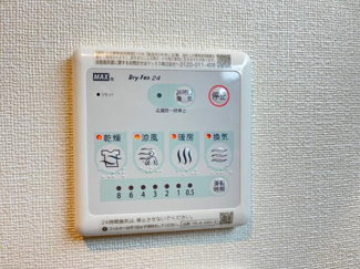 【設備】 | ラウレア | 室内設備（イメージ）