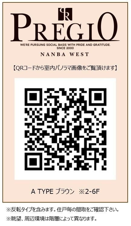 プレジオ難波WEST