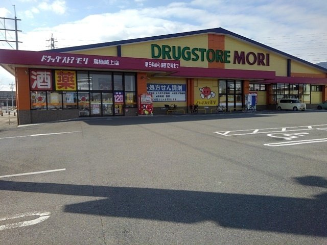 キモクレンの周辺|ドラッグストアモリ鳥栖藏上店まで830m
