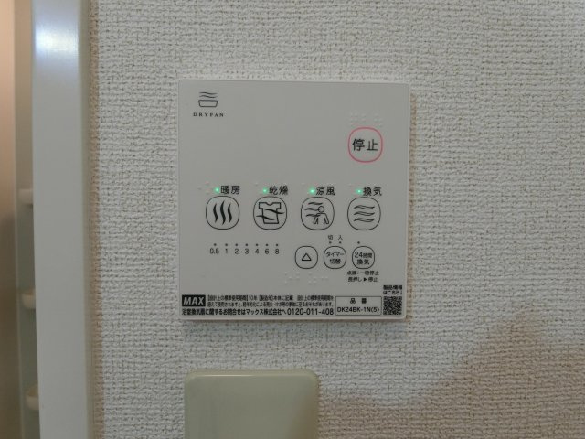 グッド　ヒルズ　２番館の設備