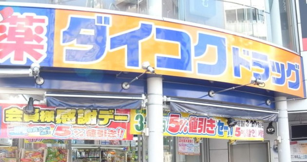 S-RESIDENCE新宿イーストの周辺