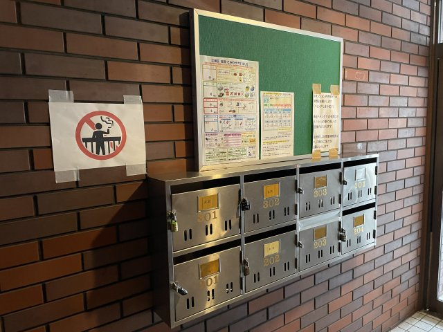 アーバンレジデンス２１のその他共用部分