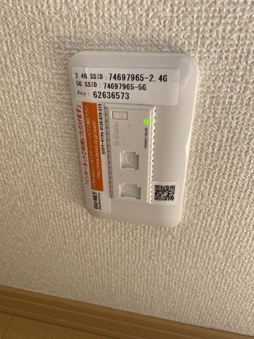 グランドゥールⅣ　Cの設備
