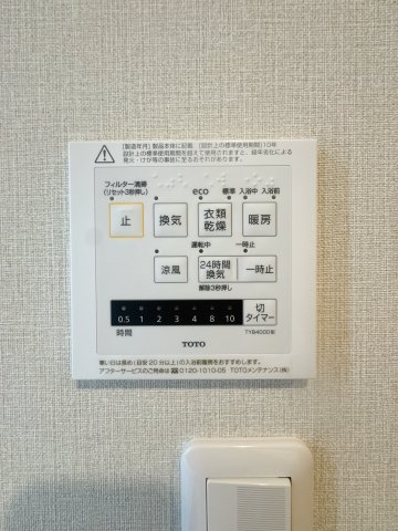 【防犯設備】 | コーポランド砂津☆仲介手数料無料☆