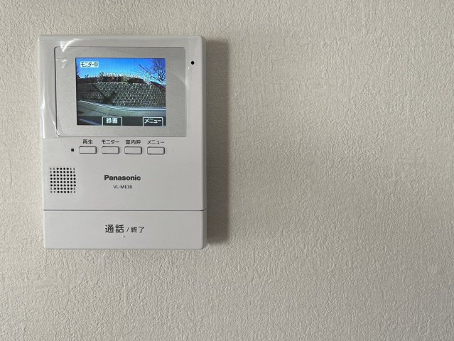 【発電・温水設備】 | 筑紫野市大字原 　中古一戸建☆仲介手数料無料☆