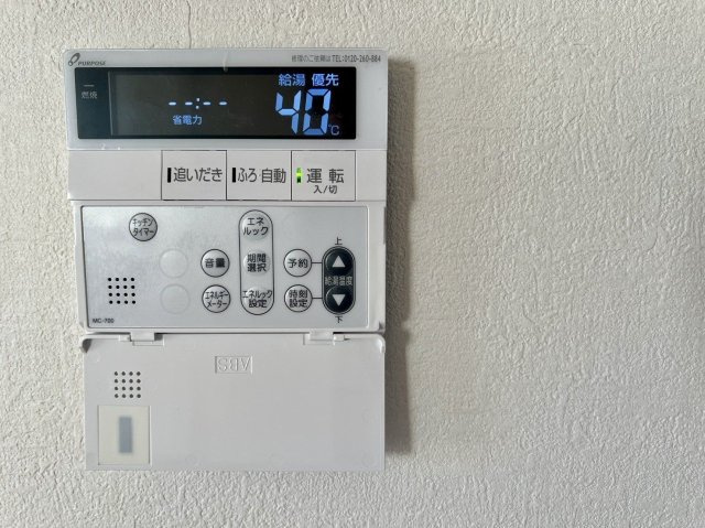 【発電・温水設備】 | 筑紫野市大字原 　中古一戸建☆仲介手数料無料☆