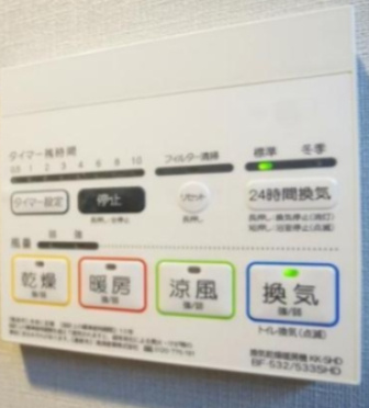 【設備】 | LIMERESIDENCEHIKIFUNE