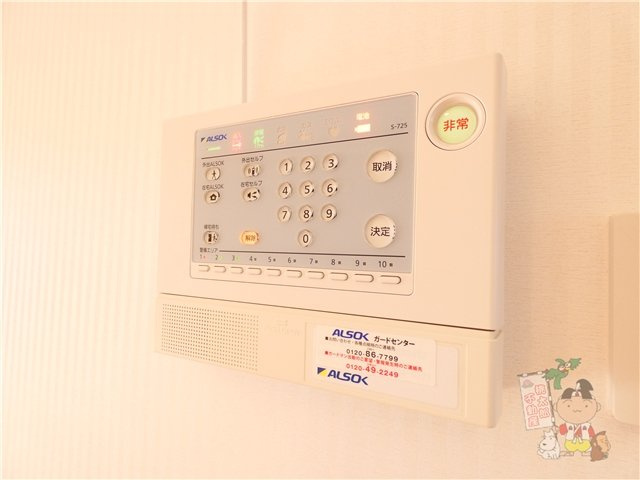 Ｆｏｒｅｓｔ　ＶａｌｌｅｙⅢ　Ｃの設備