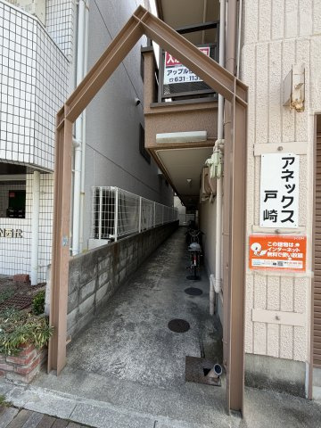 アネックス戸崎のエントランス