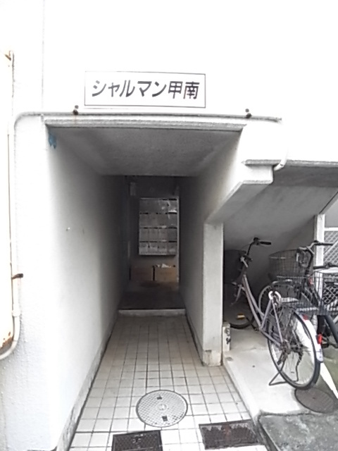 シャルマン甲南のエントランス