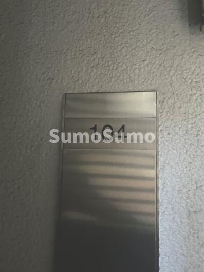 エスティメゾン白金台の設備
