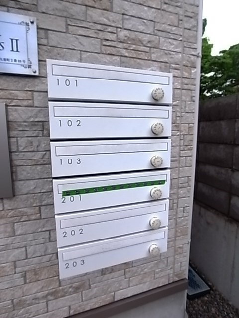 アメニティヒルズⅡの外観