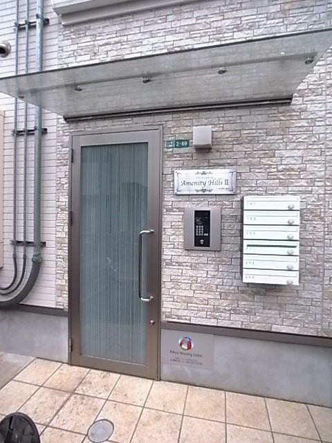 アメニティヒルズⅡの外観