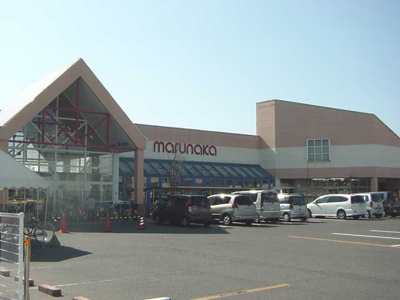 【周辺】 | フォレスト庭瀬 | マルナカ庭瀬店まで1,501ｍ