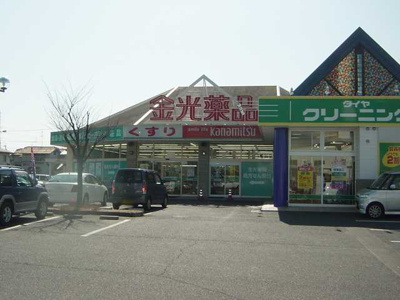 【周辺】 | フォレスト庭瀬 | 金光薬品岡山庭瀬店まで1,544ｍ