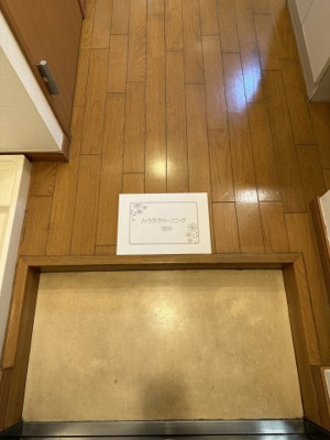 【玄関】 | ヴェルト川口