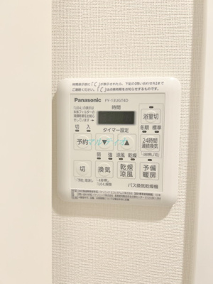  | ディームス上野