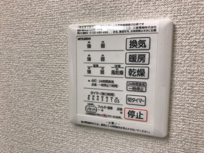 【設備】 | M.EUPHORIA