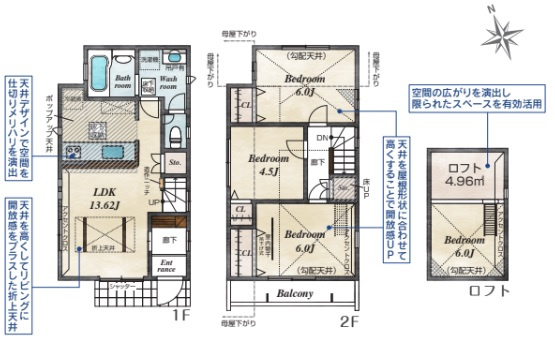 【間取り】 | リビングの大きな開口部は陽当たりの確保だけでなく、まとめ買いで大量のお買い物をした際や家具など大きな物を購入した際に便利です。